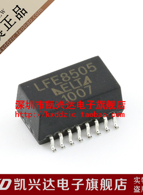 网络变压器 LFE8505B LF8505B 贴片16脚 现货库存▲品质保证