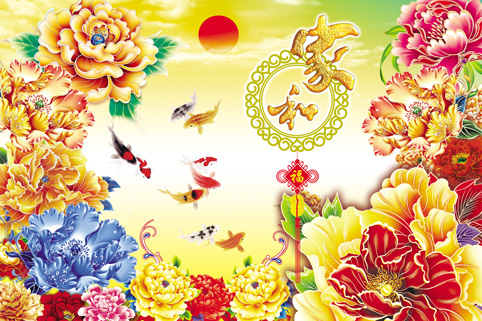 风景画 花开富贵 富贵牡丹装饰画墙画贴画客厅走廊大幅海报J1380C图片