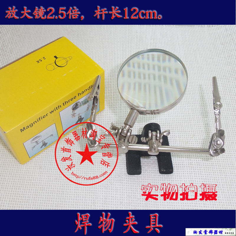 特价焊物夹具双头带放大镜辅助台焊台打金工具首饰器材