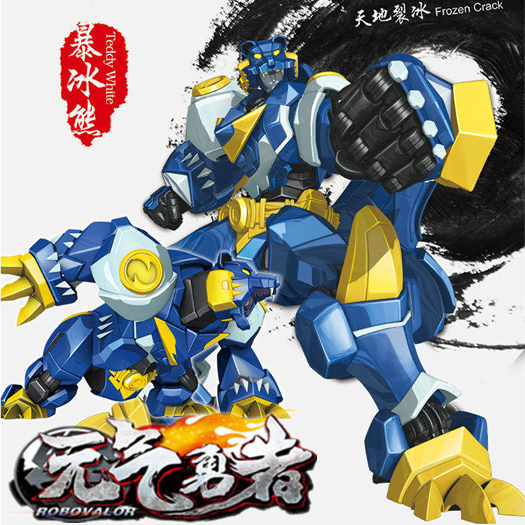 正版元气勇者8合体超级圣机战神烈风流影飞狐暴冰熊铁灵犀震地龙