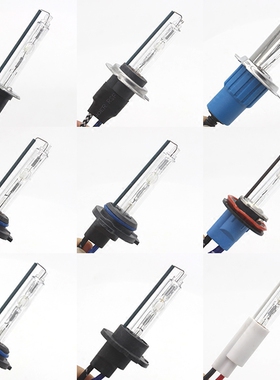 汽车氙气大灯超亮55w快启高亮疝气灯泡h1 h11 d2h h7 12v前大灯泡