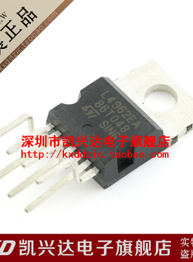 电源开关稳压器 L4962EA ST TO-220-7 现货库存▲品质保证