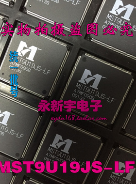 全新原装 MST9U19JS-LF 液晶原装芯片 (直拍)