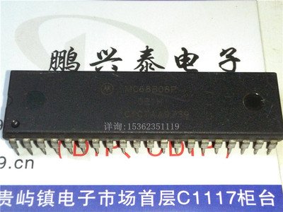 MC68B08P 进口双列直插40脚PDIP封装 MOTOROLA 8位 微处理器