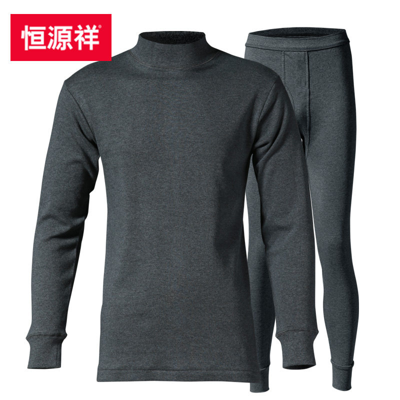 Sous-vêtement chaud personne âgée simple en coton - Ref 751085 Image 1