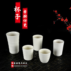 高档A5杯子密胺水杯餐厅仿瓷餐具白色口杯茶杯酒店酒杯饭店塑料杯