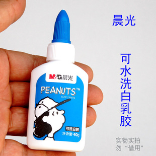 Sonnette de vélo - Ref 1454392 Image 28