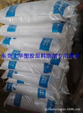 供应攀枝花金红石型锐钛型钛白粉R-258  R-996  R-248 GA-100