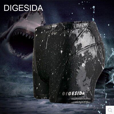 Maillot de bain homme DIGESIDA - Ref 2508709 Image 1