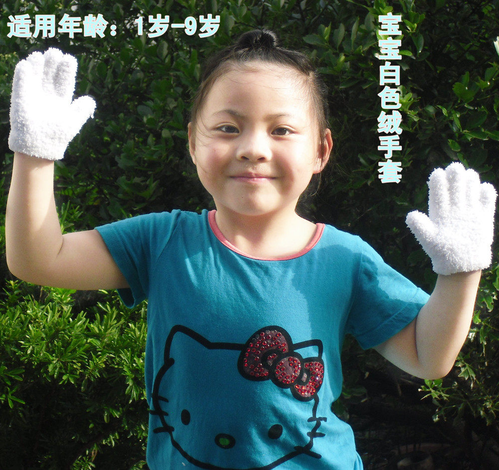 Gants pour enfants en velours - Ref 2145649 Image 1