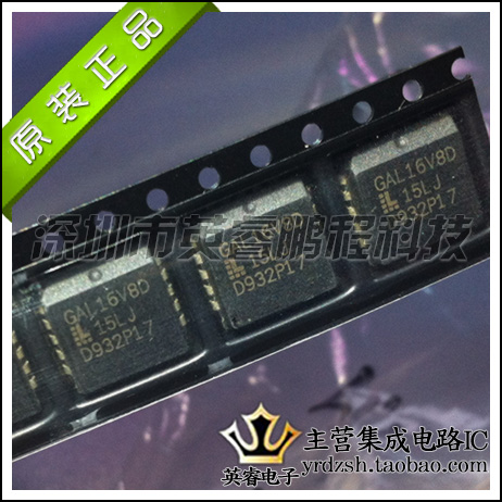 【英睿鹏程】GAL16V8D-15LJ   PLCC20  实体店现货热卖 原装进口