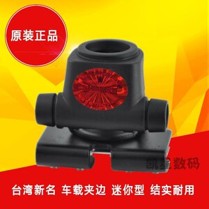 。新款正品新名K-10迷你车载夹边新名K10万向黑色卡边 夹铁皮尾箱