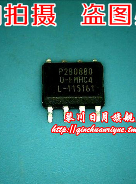 P2808BO P2808B0 P2808 A1 SOP8 TLC5940EP TLC5940QRHBREP QFNIC