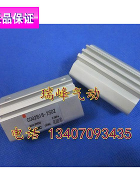 SMC全新原装 CQ2A16/CDQ2A16-25DZ/25DCZ/25DMZ/25DCMZ特价代理