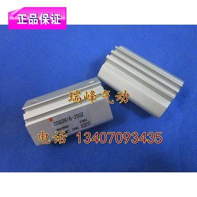 全新SMC原装CQ2B20/CDQ2B20-10DZ/10DMZ/10DCZ/10DCMZ 特价代理