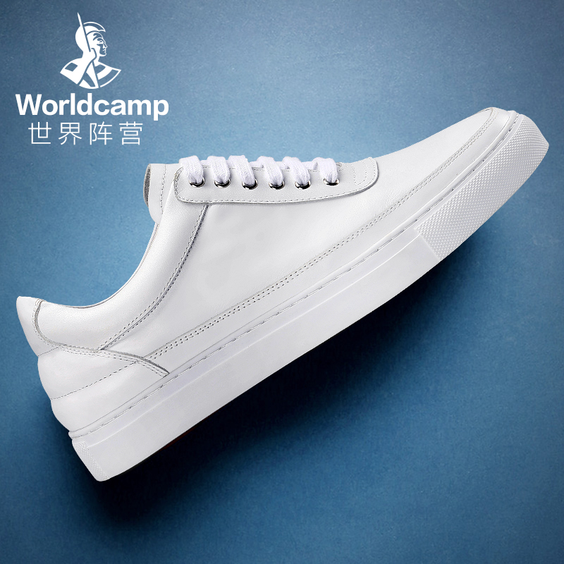 worldcamp春季男鞋小白鞋男韓版板鞋真皮休閑鞋白色平底運動鞋潮