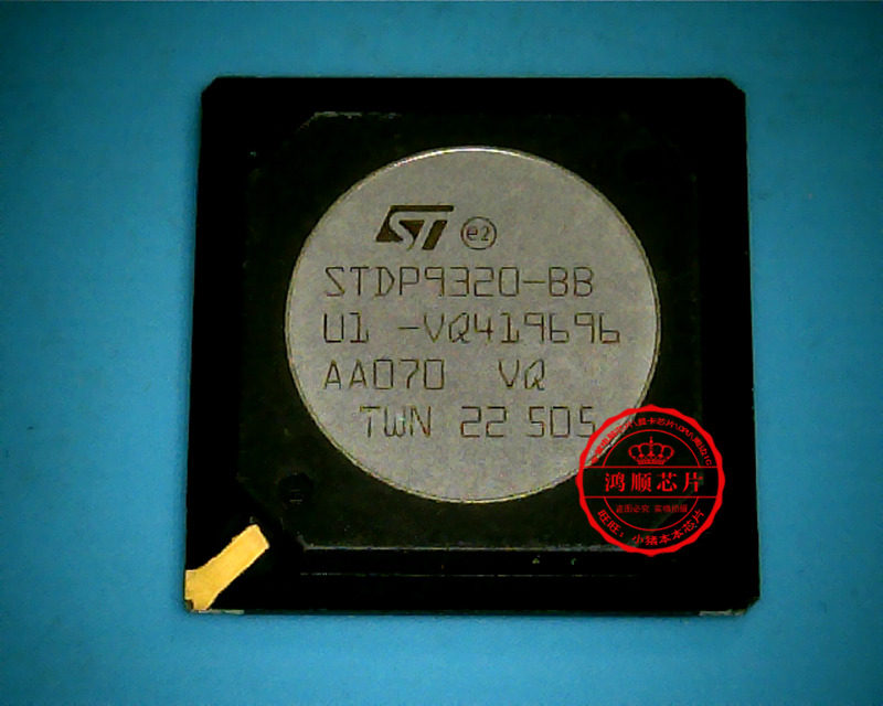 STDP9320-BB  STDP9320    STDP9320-88   STOP9320-BB 一个起拍