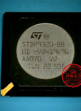 STDP9320-BB  STDP9320    STDP9320-88   STOP9320-BB 一个起拍
