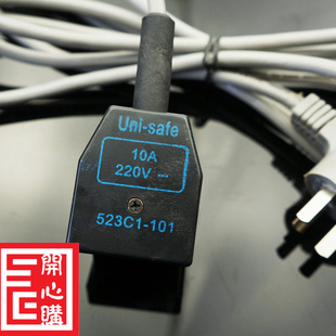 电剪刀配件电线插座电源线插头线 自动磨刀裁剪裁布机电线