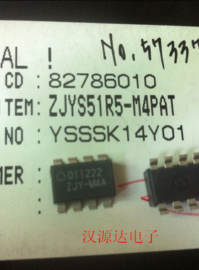 ZJYS51R5-M4PAT-01 ZJY-M4A SMD-8脚 贴片共模扼流线圈电感