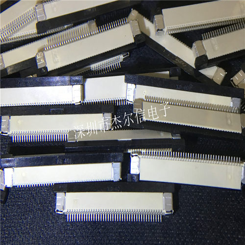 FPC/FFC连接器 40PIN 0.5MM间距 抽拉下接 全新原装 可直拍 出样
