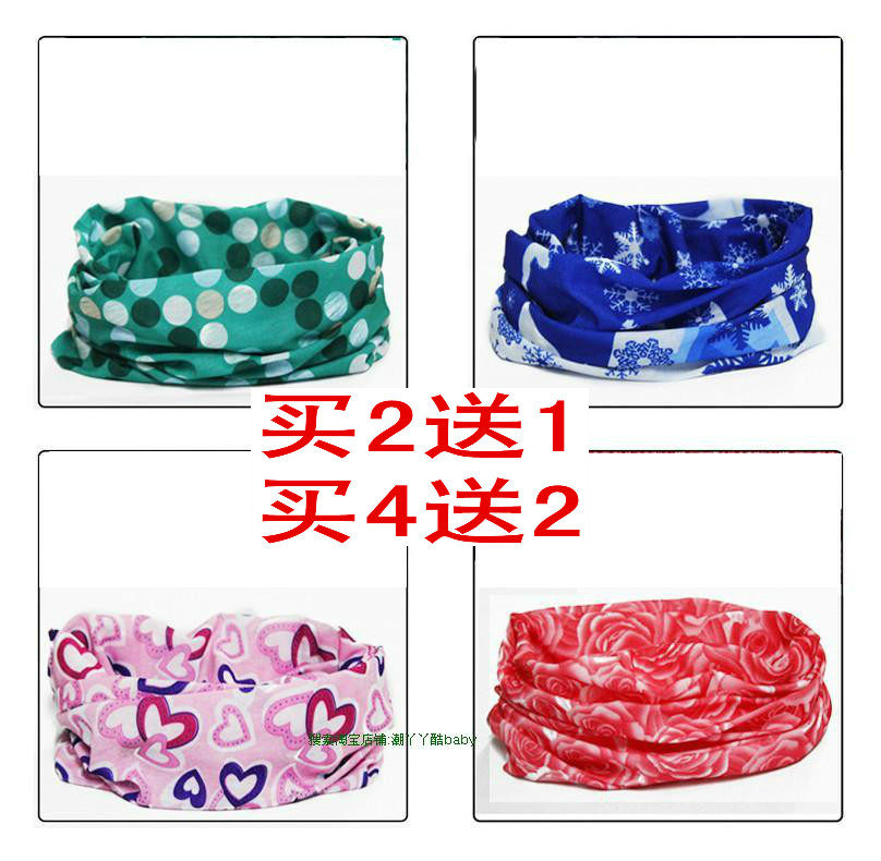 Foulard enfant - Ref 2140769 Image 1