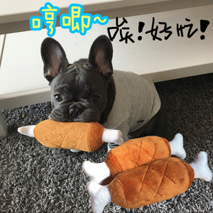 日本宠物玩具骨头毛绒发声小狗狗玩具泰迪贵宾小型犬猫咪法斗巴哥