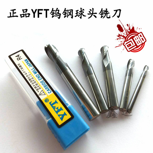 钨钢涂层加工铣刀包邮