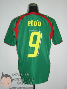 2006 世界杯款 06-07 喀麦隆 主场球衣 9号 猎豹 埃托奥 球迷版