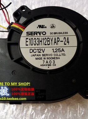 原装 SERVO 9733 E1033H12BYAP-24 DC12V 1.25A AS49196-01 风扇