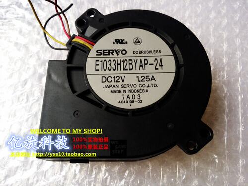 原装 SERVO 9733 E1033H12BYAP-24 DC12V 1.25A AS49196-01 风扇