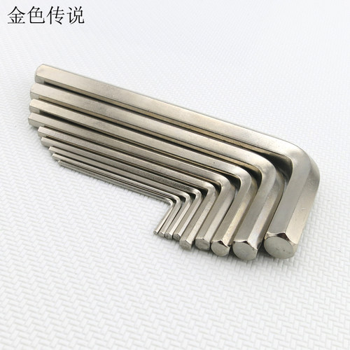 diy内六角螺丝刀拼装多规格模型