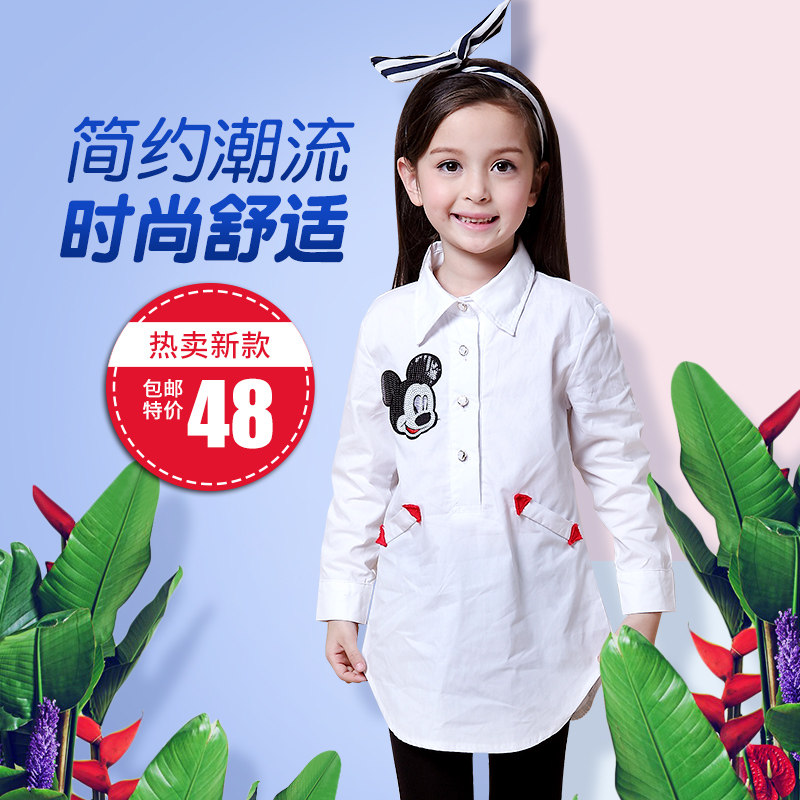 Chemise fille à manche longue - Ref 2085254 Image 1