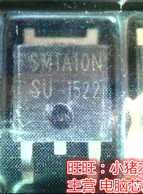 SM1A10N  SMIA10N  TO252 全新现货 一个起售