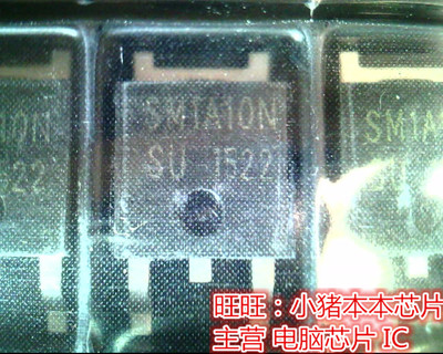 SM1A10N  SMIA10N  TO252 全新现货 一个起售