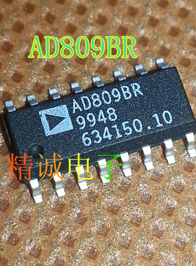 AD809BR AD809 全新原装进口IC 实体店库存