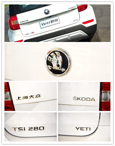 Подходит для Skoda Emperor Yeti Back Tail Label, круглый лейбл, Post Post English Label Sticker
