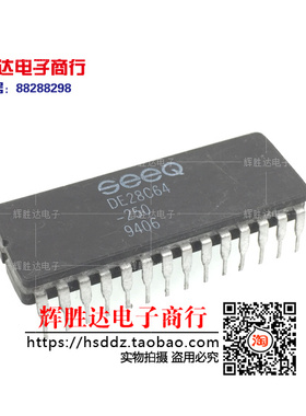 DE28C64-250进口现货，集成电路IC 批量供应