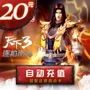 Netease một thẻ 20 nhân dân tệ 200 điểm Fantasy Westward Journey thế giới 2 ngày 3 điểm Thẻ 200 điểm có thể ký gửi tự động nạp tiền - Tín dụng trò chơi trực tuyến nạp thẻ garena