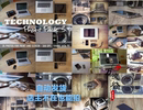 電子產(chǎn)品筆記本電腦相機攝影照相片 木質(zhì)桌子數(shù)碼 JPG平面設(shè)計素材
