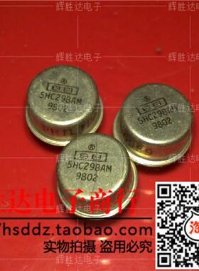 SHC298AM进口现货，集成电路IC 批量供应