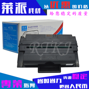 莱派3435硒鼓适用富士施乐3435D/3435DN/CWAA0762/106R01414粉盒