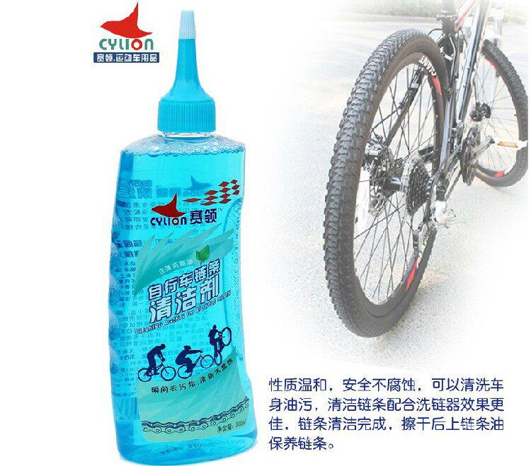 Outils pour vélo CYLION - Ref 2280626 Image 1