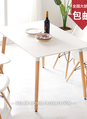 北欧ins小户型现代简约办公电脑家用休闲洽谈原实木长方餐桌台子