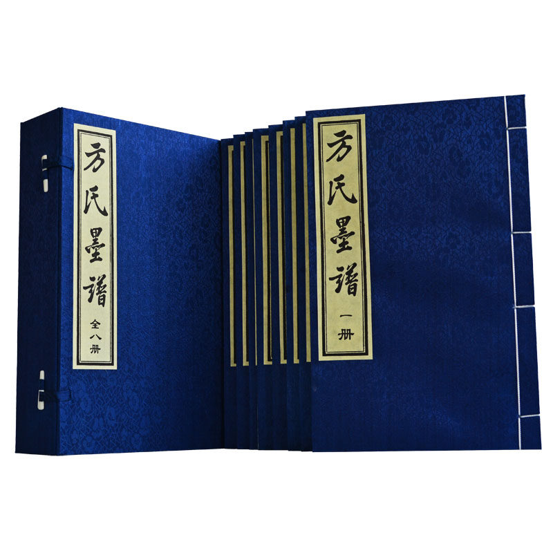 包邮 方氏墨谱 宣纸线装一函八册 明朝制墨名工方于鲁著 国宝国华博古博物法宝鸿宝六卷 涉人物神话传说 版画史之精品礼品礼物藏书