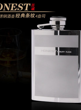 百诚便携俄罗斯条纹金属小酒壶