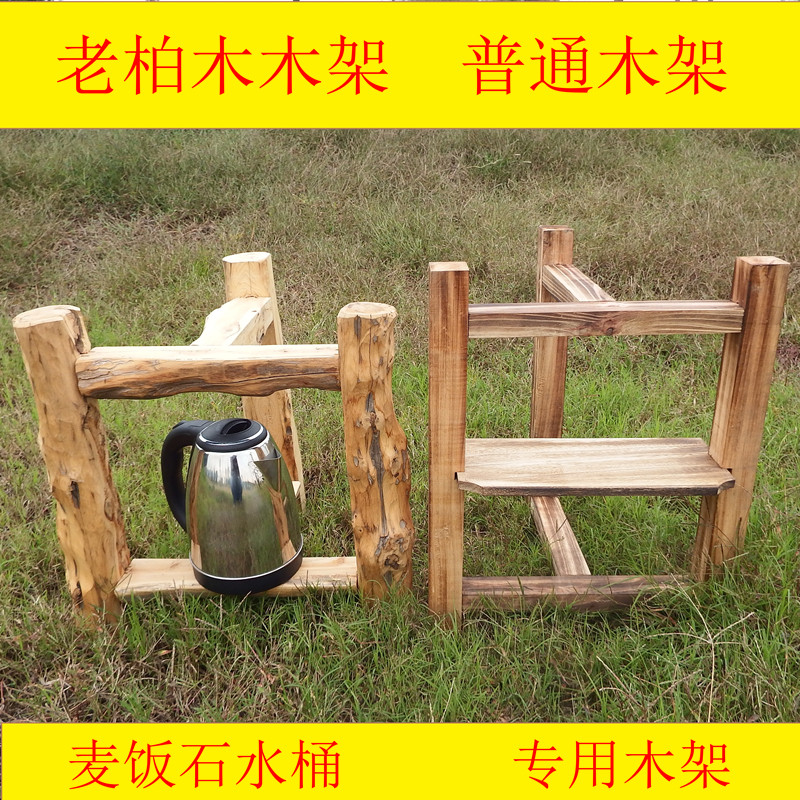 麦饭石水缸水桶专用木架，纯手工打造，实木架子 紫砂水缸木架