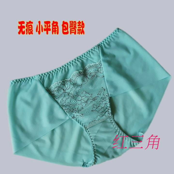 无痕独边包臀小平角中腰女士内裤舒适透气速干2025新款促销不卡裆