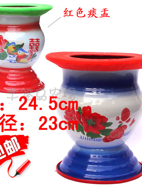 包邮 搪瓷高脚痰盂/尿盆/儿童老人坐便/老式搪瓷痰盂加厚