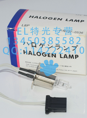 罗氏ROCHE C311/C6000/C501 12V50W  光源灯泡 PN/727-0536